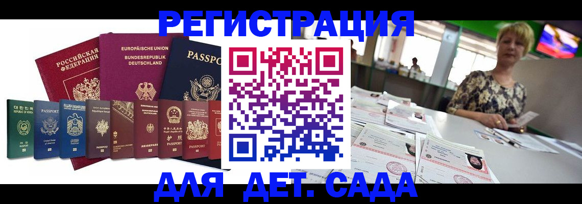 форма 3 в Лодейном Поле