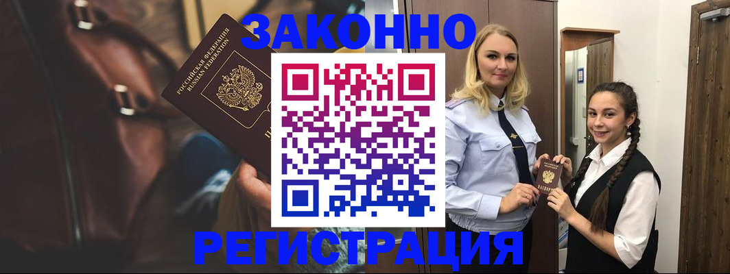 регистрация для школы в Лодейном Поле